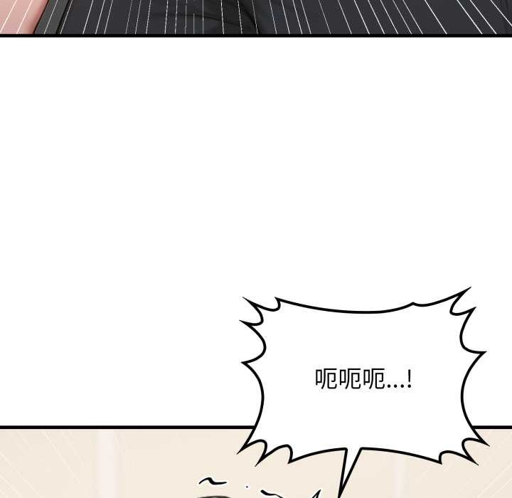 悖岛审判第13話