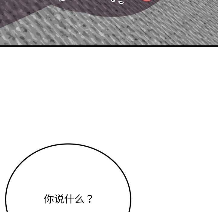 悖岛审判第14話