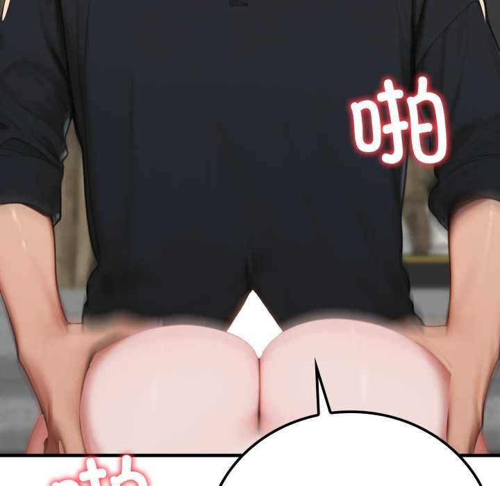 悖岛审判第14話