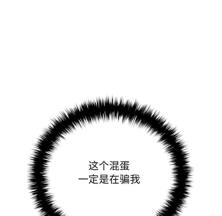 悖岛审判第14話