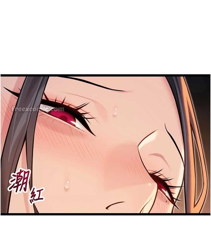 命运:贞洁慾女第73話-顛鸞倒鳳拿烈女