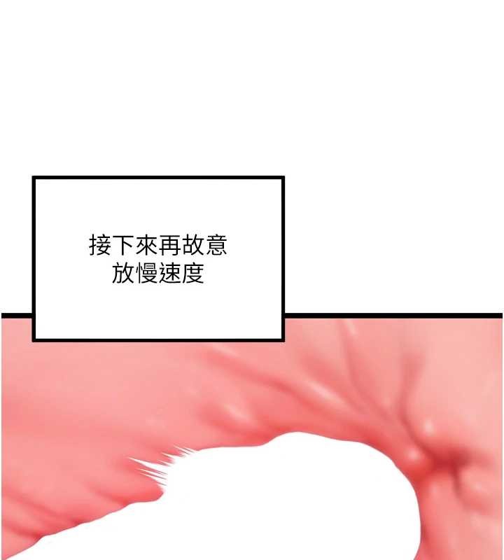 命运:贞洁慾女第73話-顛鸞倒鳳拿烈女