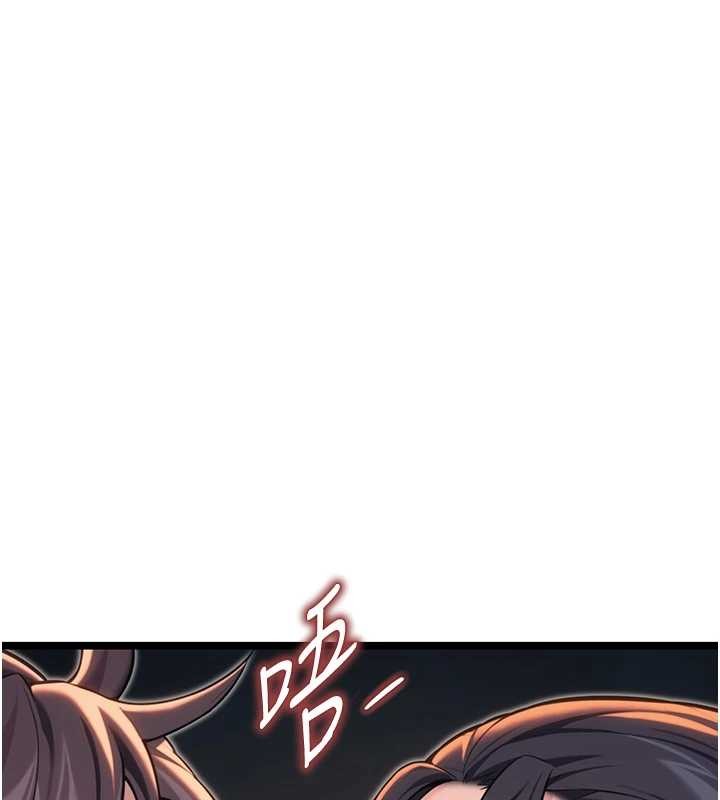 命运:贞洁慾女第73話-顛鸞倒鳳拿烈女