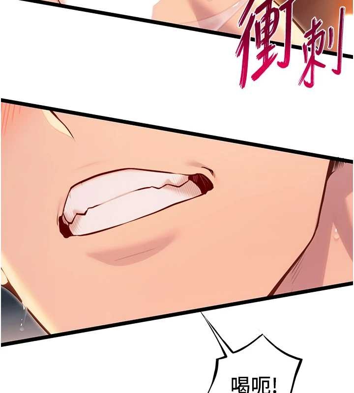 命运:贞洁慾女第73話-顛鸞倒鳳拿烈女