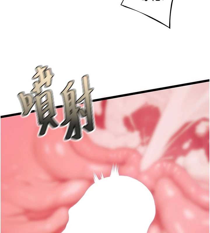 命运:贞洁慾女第73話-顛鸞倒鳳拿烈女