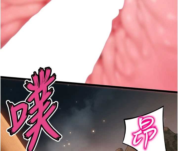 命运:贞洁慾女第73話-顛鸞倒鳳拿烈女