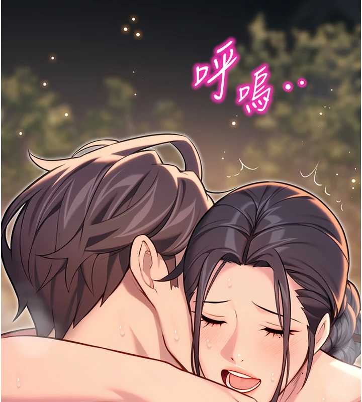 命运:贞洁慾女第73話-顛鸞倒鳳拿烈女