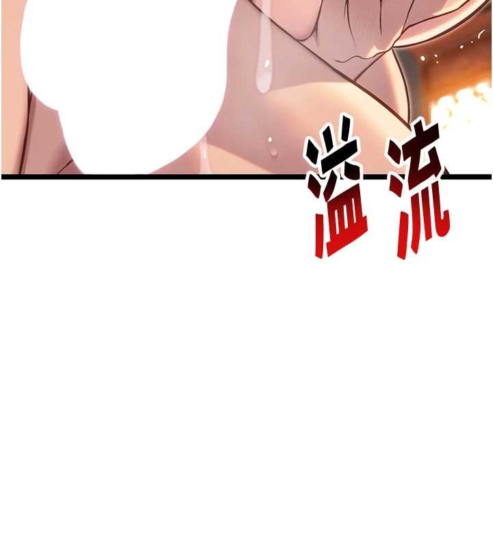 命运:贞洁慾女第73話-顛鸞倒鳳拿烈女