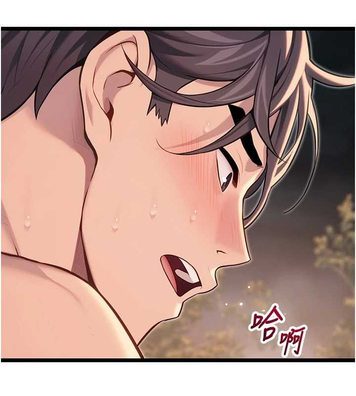 命运:贞洁慾女第73話-顛鸞倒鳳拿烈女