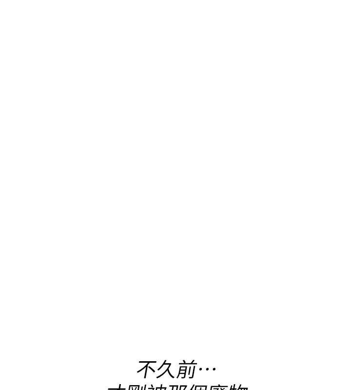 詛咒性轉物語第14話-用你的肉棒把我塞滿滿