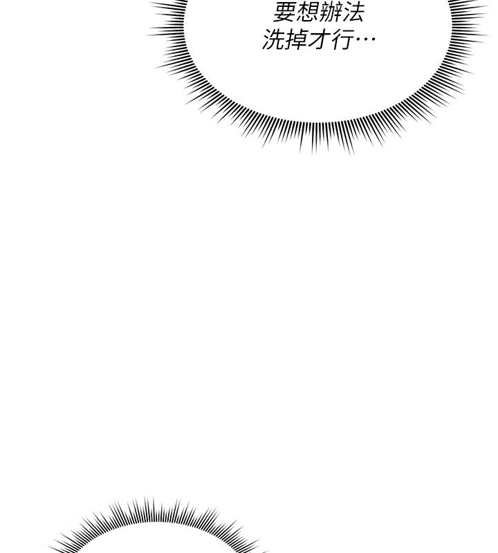 詛咒性轉物語第14話-用你的肉棒把我塞滿滿