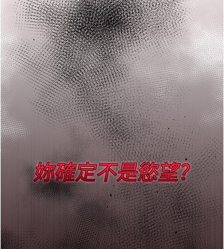 詛咒性轉物語第14話-用你的肉棒把我塞滿滿