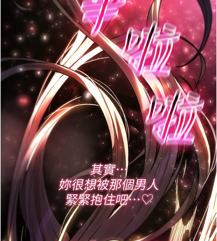 詛咒性轉物語第14話-用你的肉棒把我塞滿滿