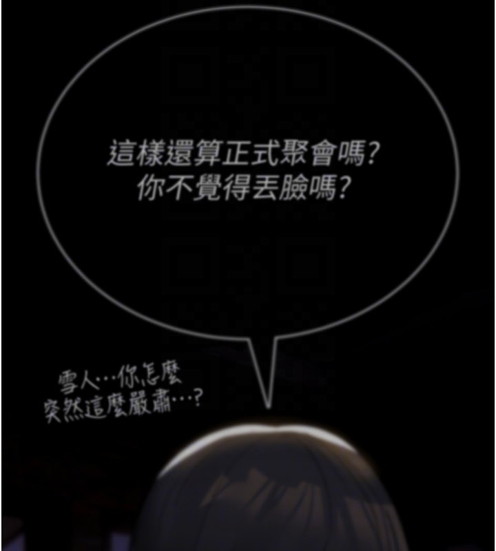 詛咒性轉物語第14話-用你的肉棒把我塞滿滿