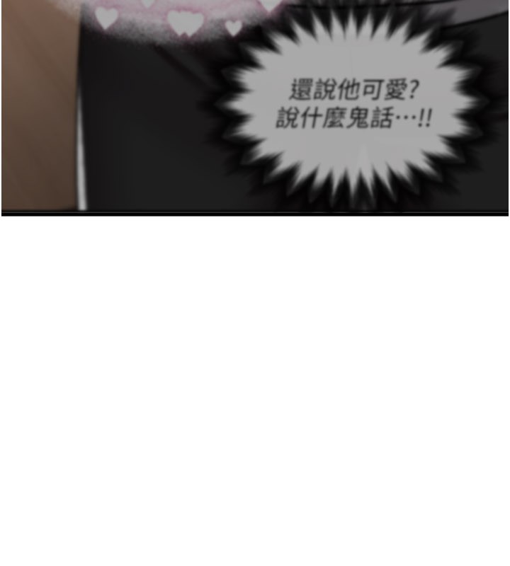 詛咒性轉物語第14話-用你的肉棒把我塞滿滿