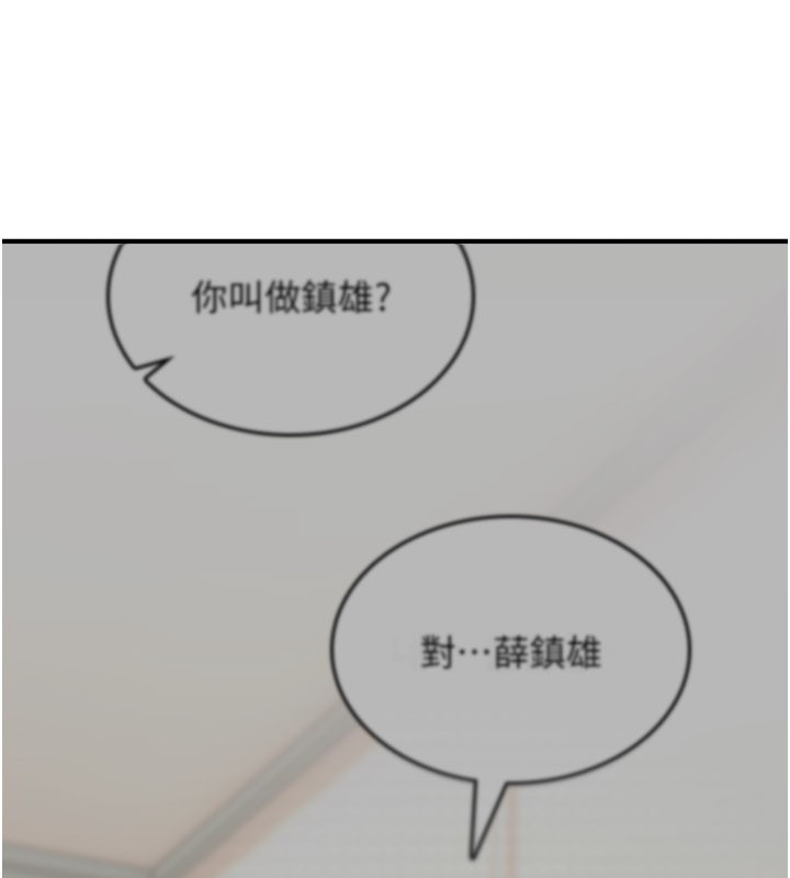 詛咒性轉物語第14話-用你的肉棒把我塞滿滿