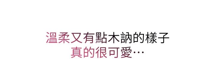 詛咒性轉物語第14話-用你的肉棒把我塞滿滿