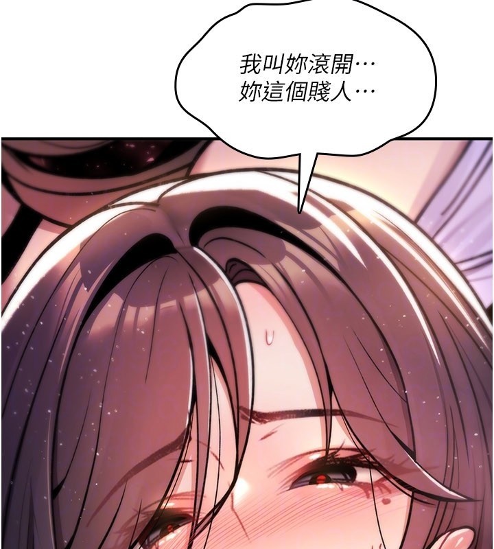 詛咒性轉物語第14話-用你的肉棒把我塞滿滿