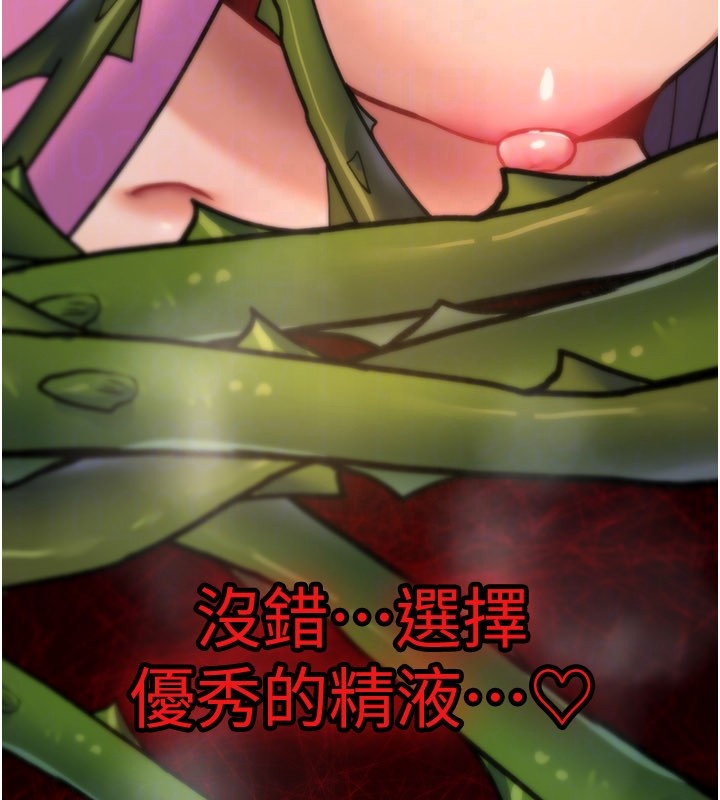 詛咒性轉物語第14話-用你的肉棒把我塞滿滿