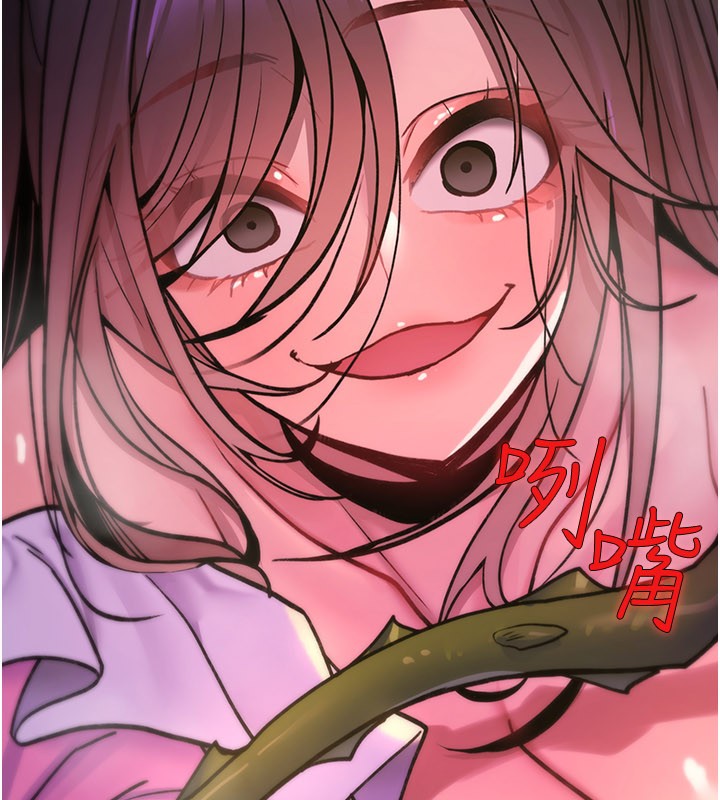 詛咒性轉物語第14話-用你的肉棒把我塞滿滿