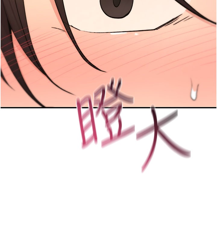 詛咒性轉物語第14話-用你的肉棒把我塞滿滿