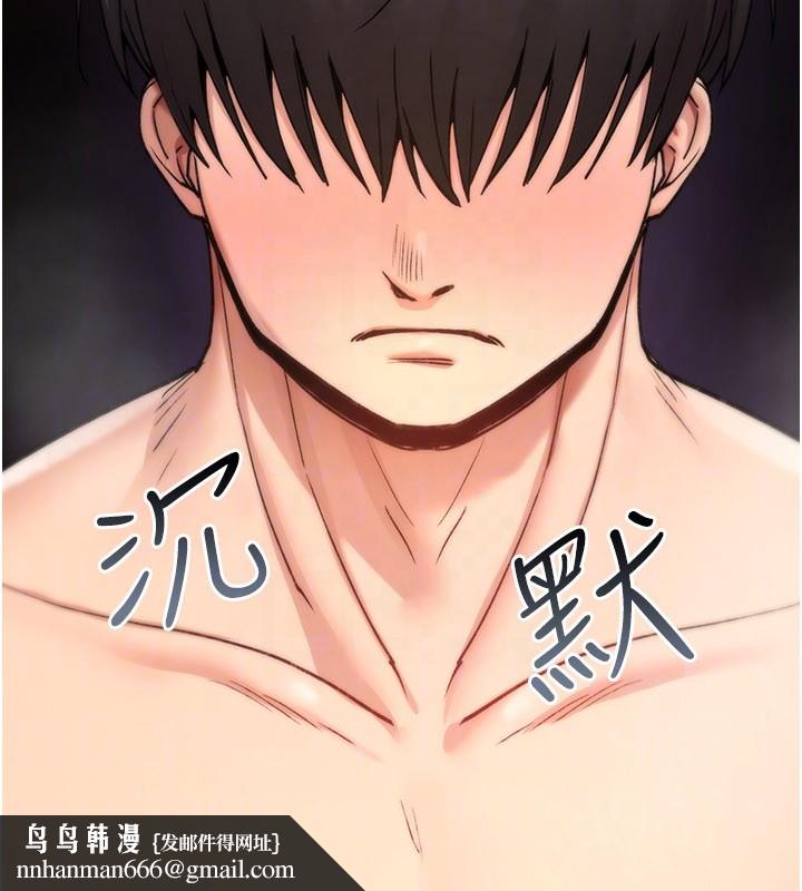 詛咒性轉物語第14話-用你的肉棒把我塞滿滿