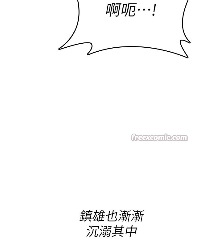 詛咒性轉物語第14話-用你的肉棒把我塞滿滿