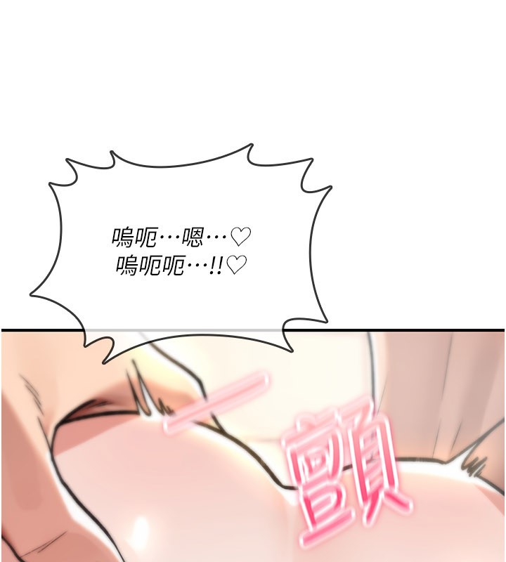 詛咒性轉物語第14話-用你的肉棒把我塞滿滿