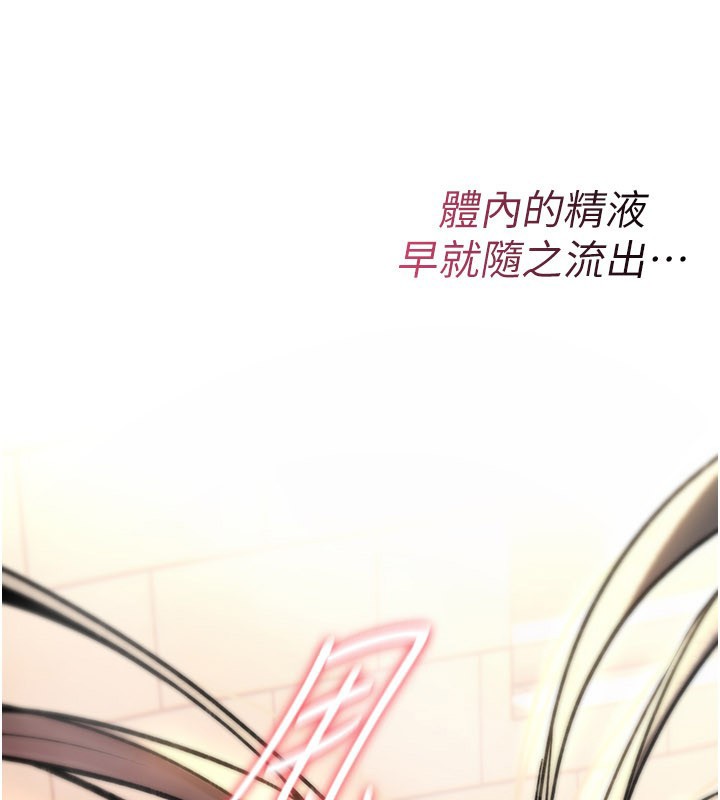 詛咒性轉物語第14話-用你的肉棒把我塞滿滿