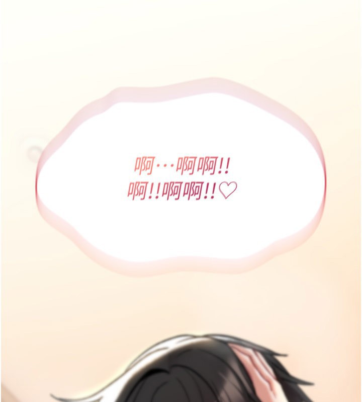 詛咒性轉物語第14話-用你的肉棒把我塞滿滿