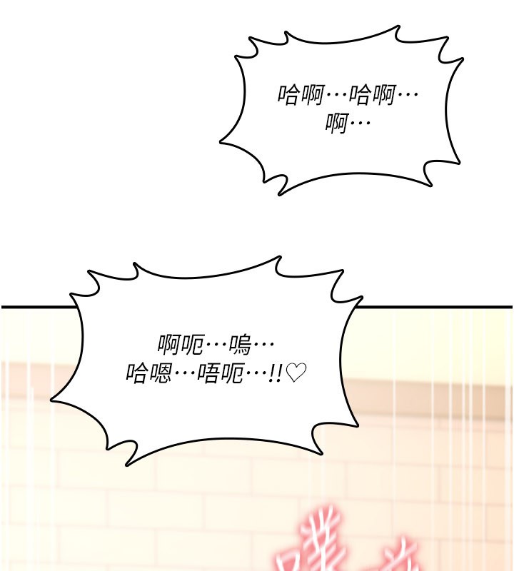 詛咒性轉物語第14話-用你的肉棒把我塞滿滿