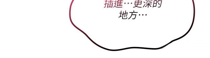 詛咒性轉物語第14話-用你的肉棒把我塞滿滿