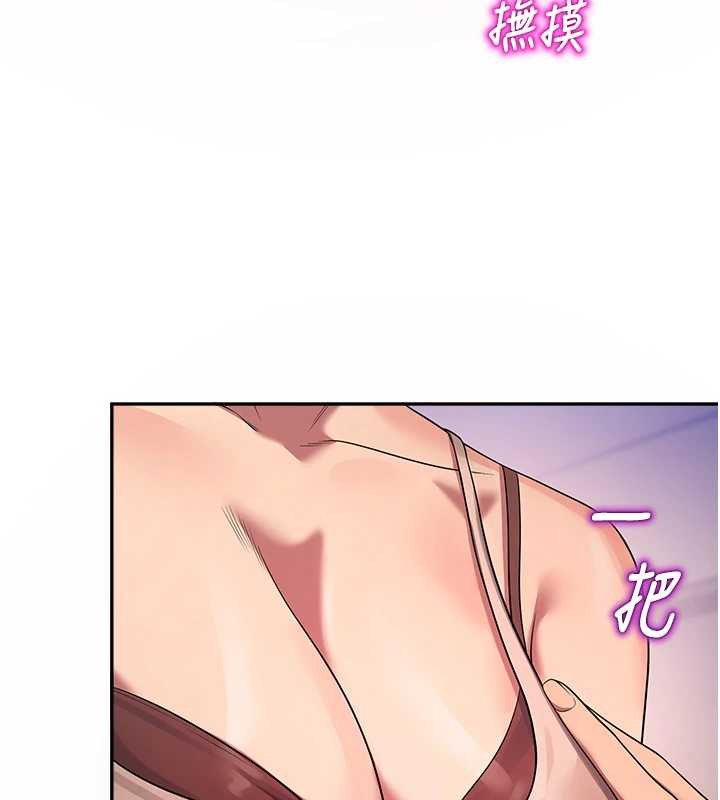 校園禁播角落第22話-跟人妻教授一起「做菜」