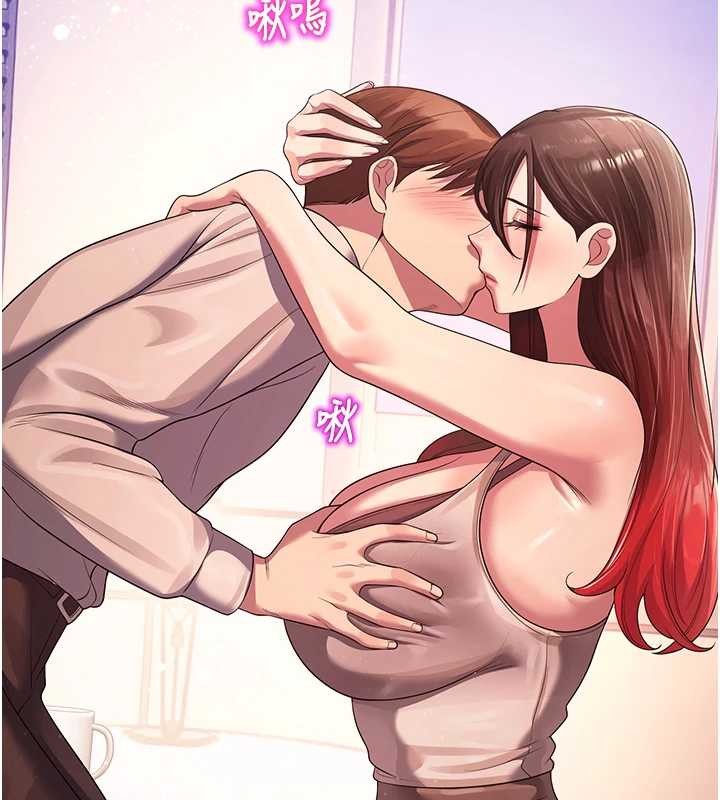 校園禁播角落第22話-跟人妻教授一起「做菜」