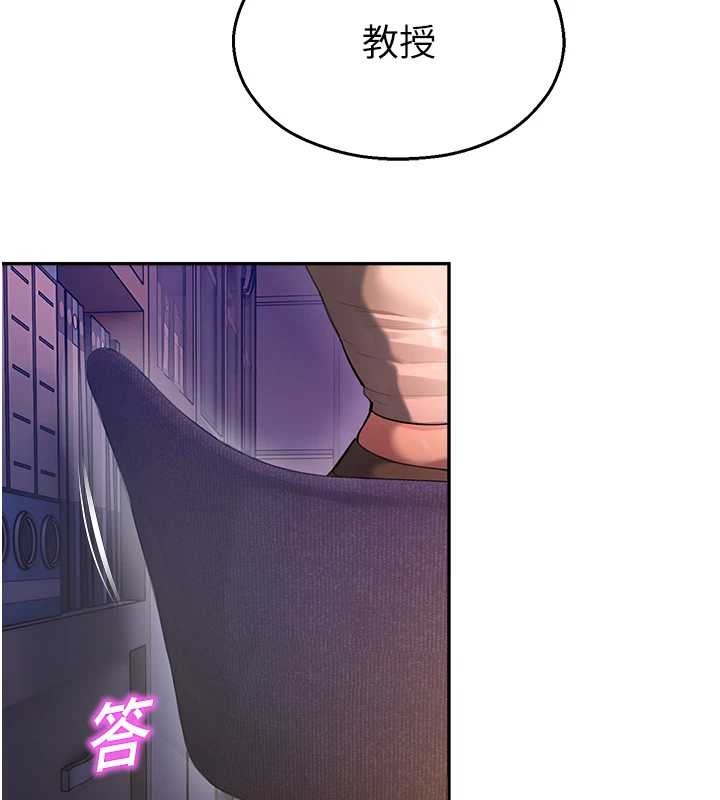 校園禁播角落第22話-跟人妻教授一起「做菜」