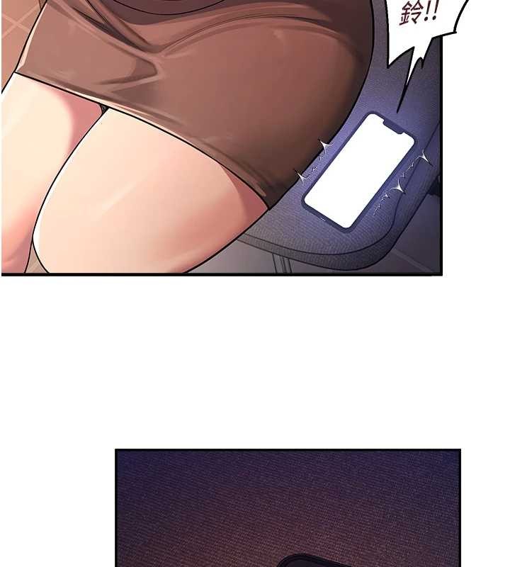 校園禁播角落第22話-跟人妻教授一起「做菜」