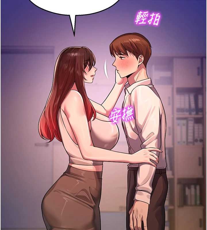 校園禁播角落第22話-跟人妻教授一起「做菜」