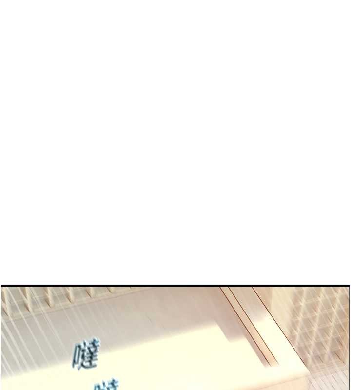 校園禁播角落第22話-跟人妻教授一起「做菜」