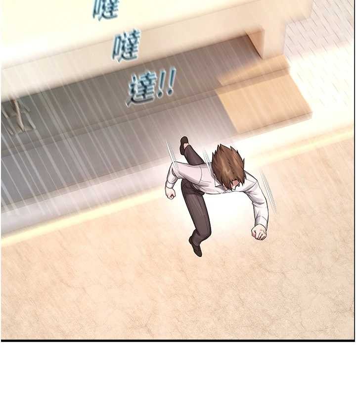 校園禁播角落第22話-跟人妻教授一起「做菜」