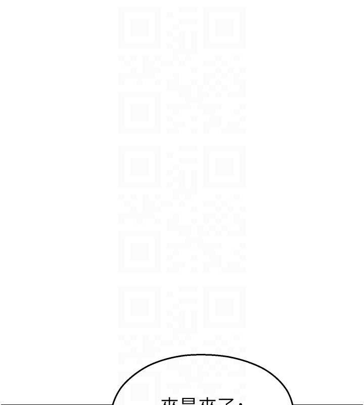 校園禁播角落第22話-跟人妻教授一起「做菜」