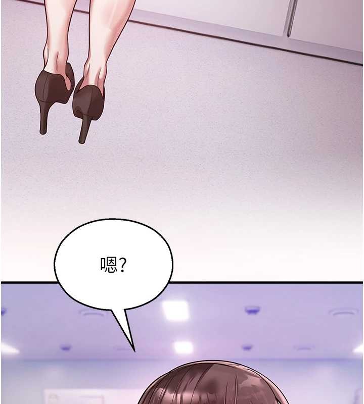 校園禁播角落第22話-跟人妻教授一起「做菜」