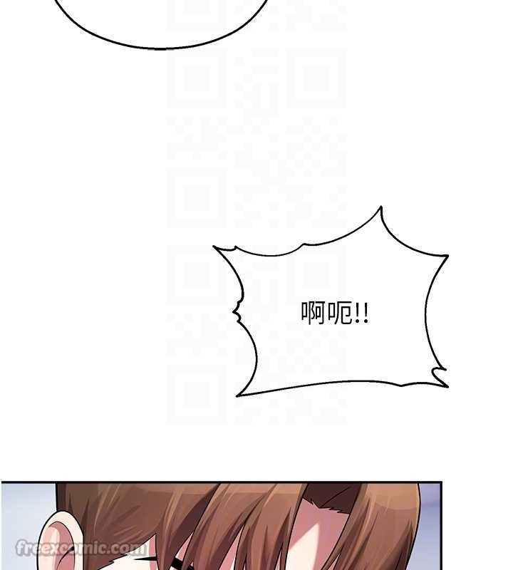 校園禁播角落第22話-跟人妻教授一起「做菜」