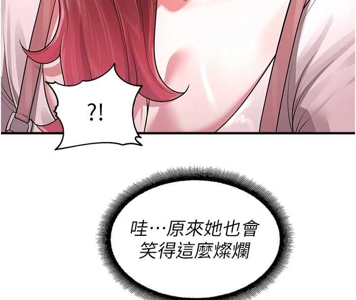 校園禁播角落第22話-跟人妻教授一起「做菜」