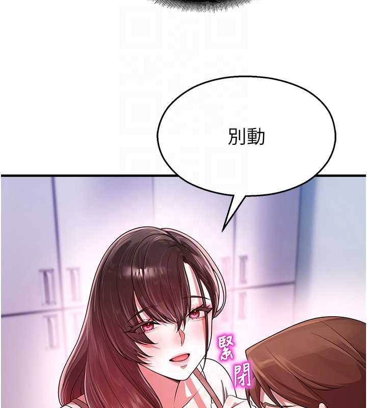 校園禁播角落第22話-跟人妻教授一起「做菜」