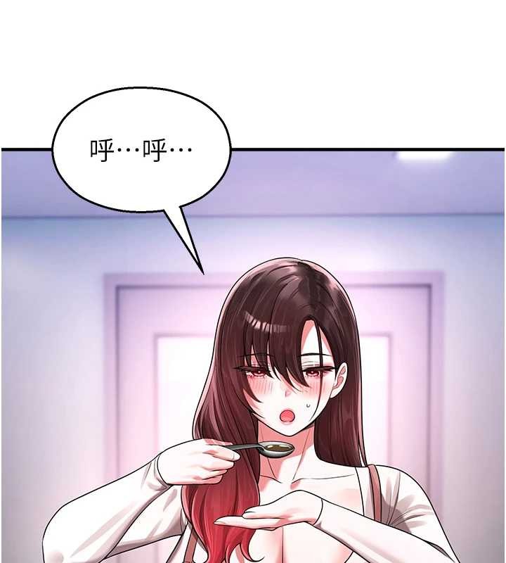 校園禁播角落第22話-跟人妻教授一起「做菜」