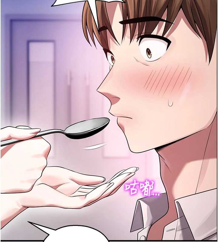 校園禁播角落第22話-跟人妻教授一起「做菜」