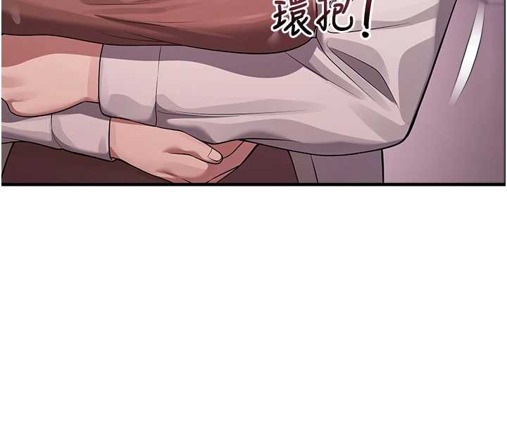 校園禁播角落第22話-跟人妻教授一起「做菜」