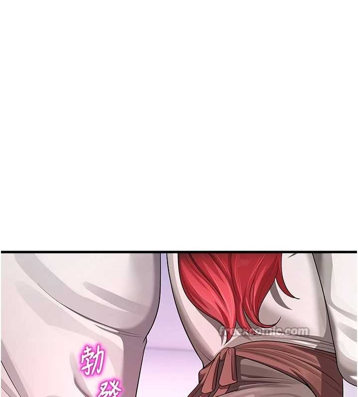 校園禁播角落第22話-跟人妻教授一起「做菜」