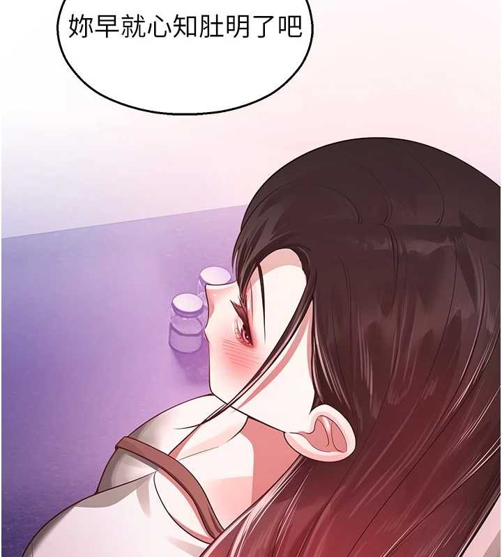 校園禁播角落第22話-跟人妻教授一起「做菜」