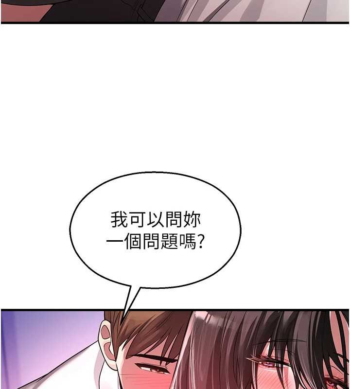 校園禁播角落第22話-跟人妻教授一起「做菜」